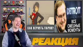 Реакция на Valera Ghosther и Куплинова ( Как вернуть парня? )