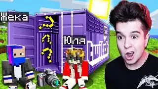 КУПИЛИ КОНТЕЙНЕР СТРИМЕРА НА АУКЦИОНЕ В МАЙНКРАФТ - БИТВА ЗА КОНТЕЙНЕРЫ!