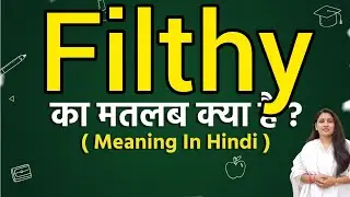 Filthy meaning in hindi | Filthy meaning ka matlab kya hota hai | Word meaning