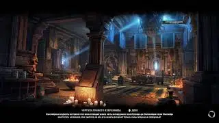 The Elder Scrolls Online Квест острова "САММЕРСЕТ"ЧАСТЬ-3-ФИНАЛ