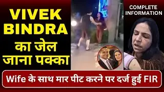 #stopvivekvindra Sandeep Maheshwari शादी के एक दिन बाद Wife को पीटने का आरोप Vivek Bindra बुरा फसे