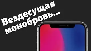 Обычный Lenovo Z5.  Asus ZenBook Pro с двумя дисплеями. Очередная ошибка Facebook. Новости #7