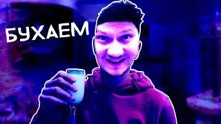 КОГДА СЪЕХАЛ ОТ РОДИТЕЛЕЙ В 16 ЛЕТ ► РЕАКЦИЯ на Mak (Мак)