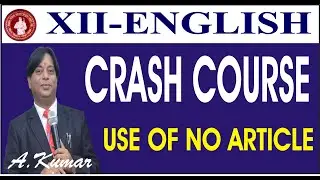 ARTICLE :- USES OF NO ARTICLE ....