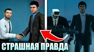 НА ЧЬЕЙ ОН СТОРОНЕ? ГЛАВНЫЙ СЕКРЕТ! Теория Skibidi Toilet