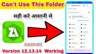 Fix Can't use this folder problem in Android phone // use this folder Not Allow 