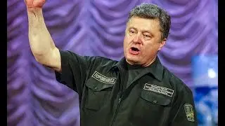 Порошенко: Украинская оккупация - это временно!