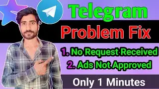 Telegram No Request Received || Telegram Ads Not Approved || Telegram Link Change Nhi Ho Rha Hai