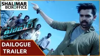 Hyper Dialogue Trailer 01 || Ram, Satyaraj, Raashi Khanna || Shalimar Trailers