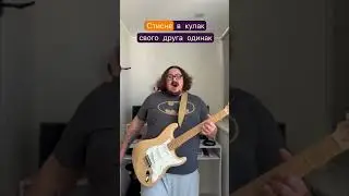 Коли дружина в Польщі допоможе кулак