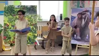 Познание мира - «Как древние люди перешли к производящему хозяйству» - 2 класс - урок кино