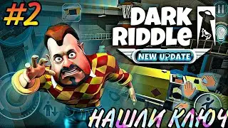 Dark Riddle #2☢