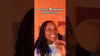 #топ