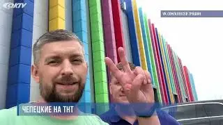 Летние новости (29.08)