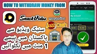 How towithdraw money from snack video in pakistan| how to protect your snack account | Tech Medico