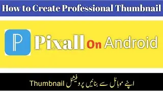 How to Create Professional Thumbnail on Android with Pixallab