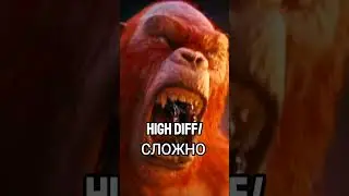 Scar King vs MonsterVerse/Король Шрам против Вселенная монстров