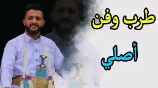 قصيدة عمرها الف سنة // ارآك عصي الدمع // Hamoud Al Semmah