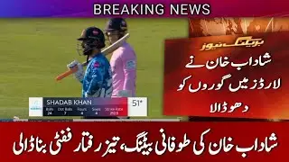 Shadab khan Fifty | Shadab khan Batting| Shadab khan Fifty in T20 Blast|Shadab khan|Pakistan Cricket