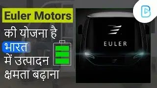 स्थानीय उत्पादन क्षमता को बढ़ाने के लिए प्रयासरत 