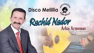 Rachid Nadori - Rhaj Armoman - Full Album - رشيدالناظور [ ألحاج أرمومن ] موسيقة ريفية