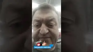 Анекдот или мысли вслух!🔥😍🔥45,7