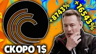 BITTORRENT 1$ СКОРО! ПРОГНОЗ BTT НА 2021-2022! BTT РАЛЛИ ПРИБЛИЖАЕТСЯ!