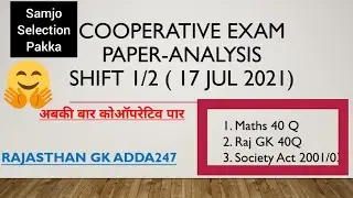 Rajasthan cooperative Exam  paper ka Satik analysis 17 july 2021. comment your expected score.Rajcrb