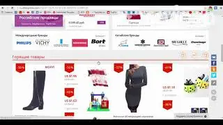 Как заработать на Aliexpress официальная партнёрская программа!