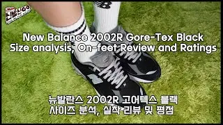 New Balance 2002R Gore Tex Black Size Analysis, On feet Review and Ratings