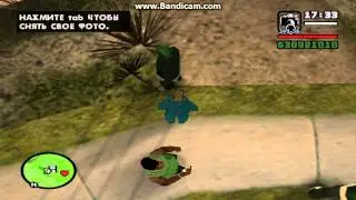 Секреты, Баги,В GTA San Andreas 2#