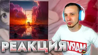 Langria feat. Thomas Mraz - Все возможно Реакция SMUZILAND 