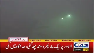 7AM News Headlines | 19 Jan 2024 | City 42