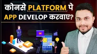 Which programming language is best for app development