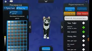warrior cats editor. morph ideas . /Коты воители Роблокс. Процесс создания скина