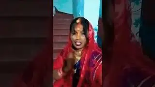 Choose to give her a similar avenue #song #bhojpuri