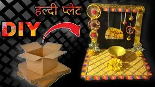 haldi platter making at home | how to make haldi platter #haldi #wedding #decoration