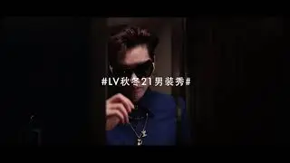 26.01.2021 吴亦凡 Kris Wu Louis Vuitton's global brand ambassador watching LVMenFW21