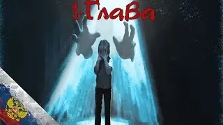 Прохождение Страшные сказки 10: Наследник/Grim Tales 10: The Heir(1-глава)