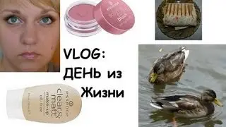 VLOG День из жизни (утро,макияж,прогулка,покупки,мой ужин)