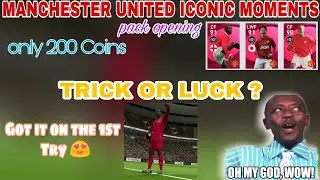 ICONIC MOMENTS MANCHESTER UNITED CLUB PACK OPENING 💥 ONLY USING 200 COINS | GOT IT ON THE 1ST TRY 😍
