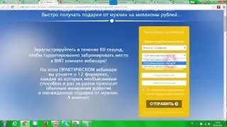 Мечты желания сбываются исполняются!