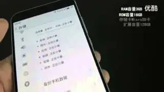 MEIZU MX5 MTK6793 5.5 Pulgadas FHD Android 5.0 4G LTE