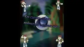 Как сделать 3D арт с выдавливанием в синема 4D!!!
