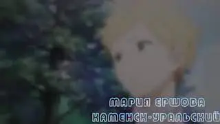 О любви - я не вынесу аниме клип