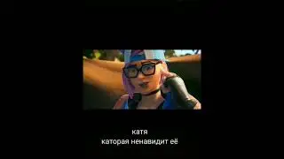 наш клас после школи