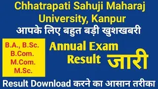 CSJMU, Kanpur Annual Result 2021