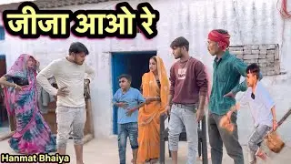 Jeeza Ao Re!! Jija Come Re !! Comedy Of Happiness !! Comedy Dad !! Total Comedy !! Follow up,