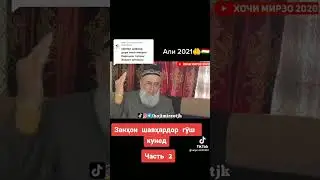 азоби зани зинокор дар кабр