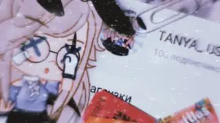 🐥ТАНЕЦ В ЧЕСТЬ 100 ХЛЕБУШКОВ🐥GC